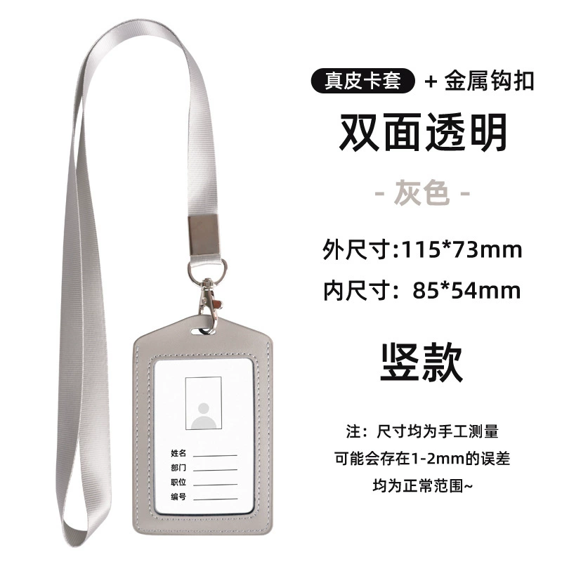 Double-sided transparent card holder, set, work strap, genuine leather