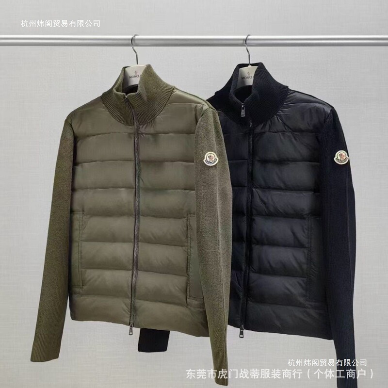 2026 Cross-Border European Station Mongolian Wool Knit Patchwork down Jacket Long-Sleeve Stand Collar Lightweight Warm Jacket Coat 2026 Cross-Border European Station Mongolian Wool Knit Patchwork down Jacket Long-Sleeve Stand Collar Lightweight Warm Jacket Coat