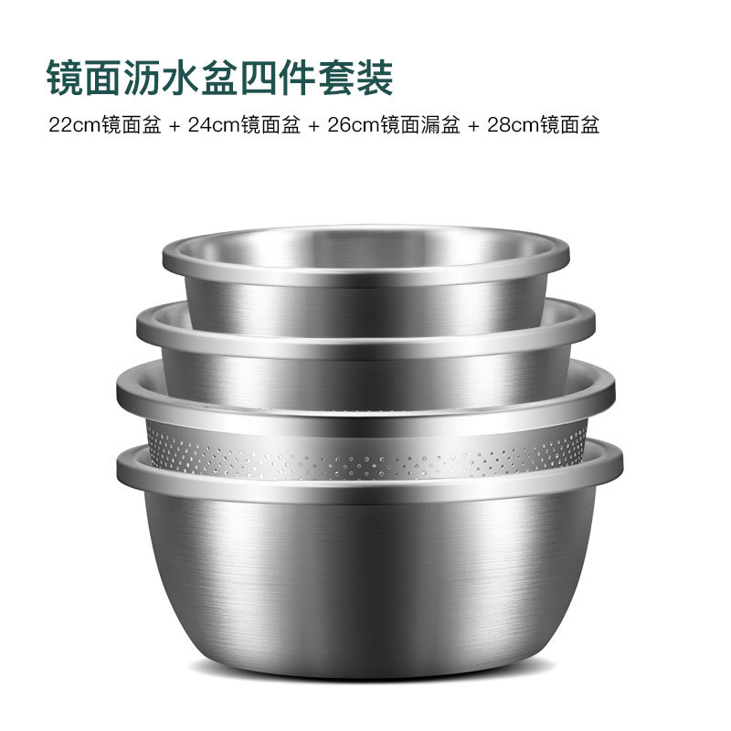 배수 바구니 중간 4 피스 세트