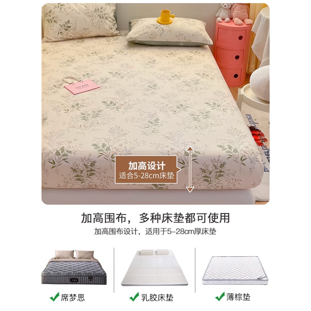 Sombrilla de cama de algodón pieza individual 100 ins de algodón puro estilo princesa verano individual dormitorio de estudiantes doble niños sábana kang individual