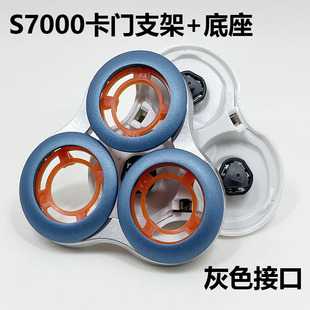 S7000���T֧���m���S7530S7310 7780S7370 S9000�������