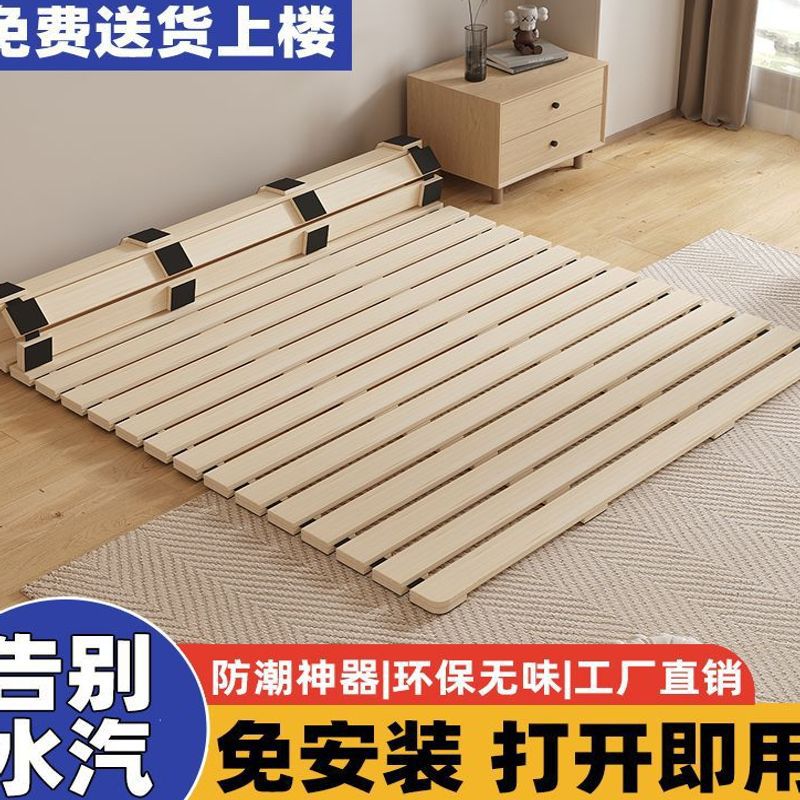 Solid Wood Bed Board Tatami Bed Frame Row Frame Mattress Floor Covering Breathable Moisture-Proof Artifact Foldableable Pine Bed Frame