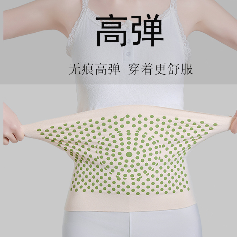 Wormwood autocalentamiento caliente cintura protección vientre cintura placa prominente hombres y mujeres de terciopelo vientre calentamiento estómago a prueba de frío compresa caliente para personas de mediana edad y ancianos