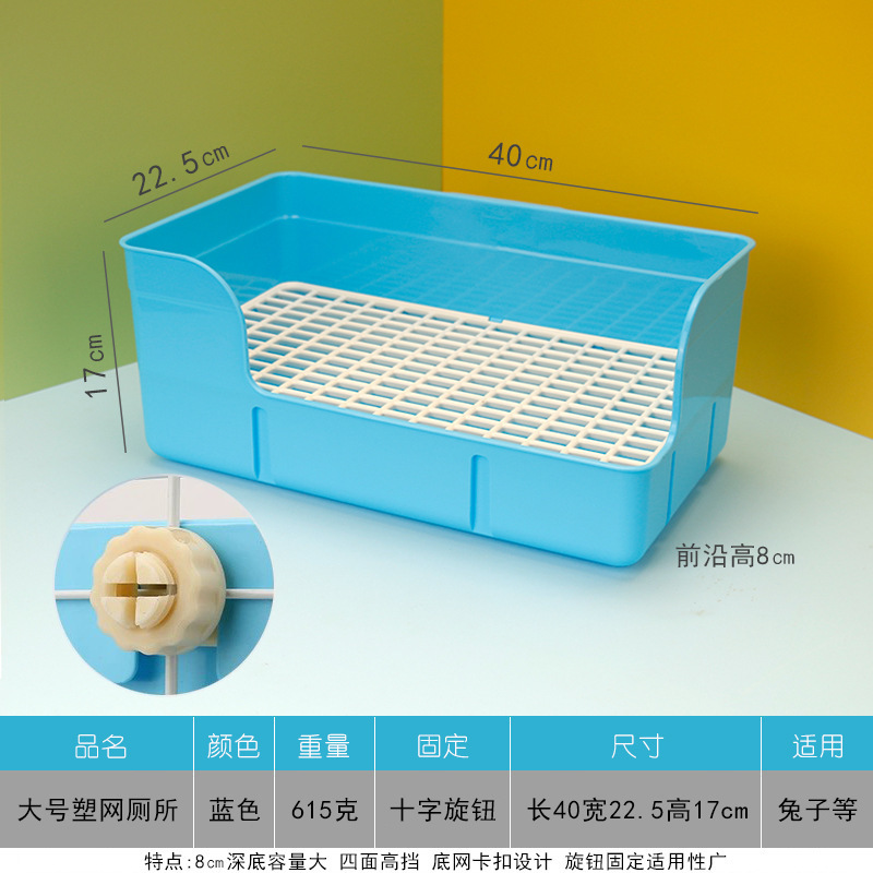 特大兔子厕所大容量加高防溢出防掀翻固定尿盆便盆钢底网加固大号|undefined