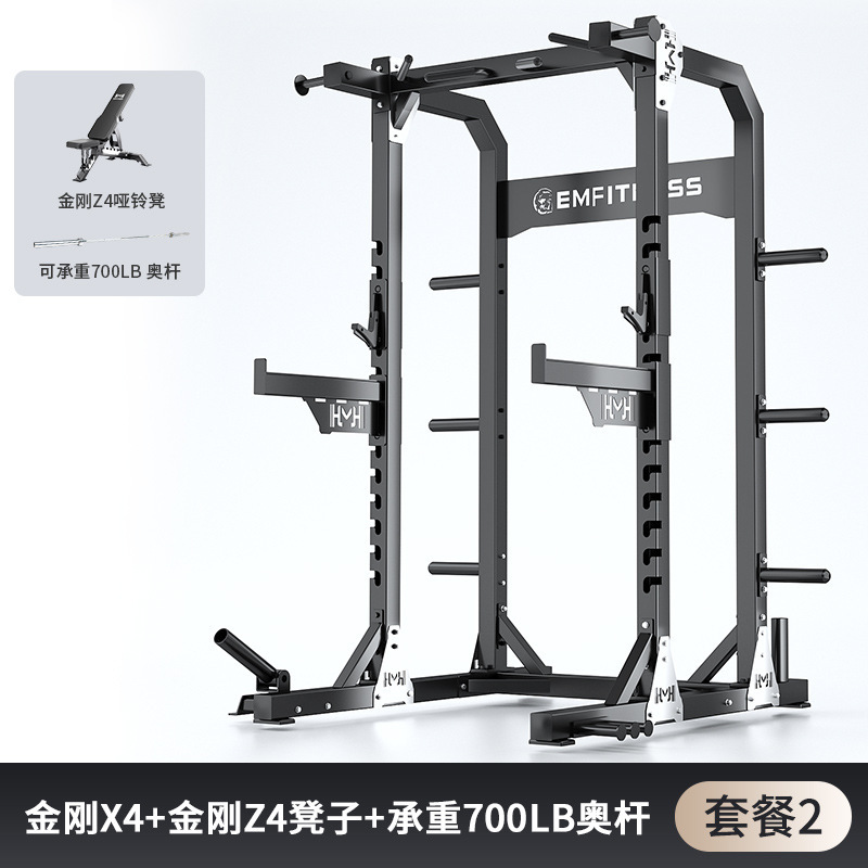 Cadillaco de cuclillas libres, marco de barra de barra de hummer comercial, plataforma de peso doméstica multifuncional, gimnasio pórtico
