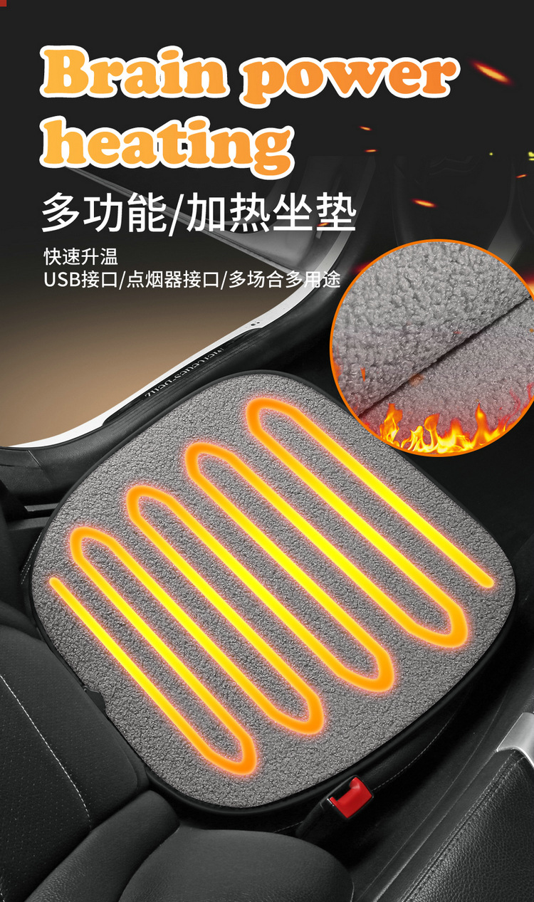 Car Heated Seat Cushion Single Piece Winter Plush Backless Car Seat USB Electric Heating 12V Cigarette Lighter Car Cushion