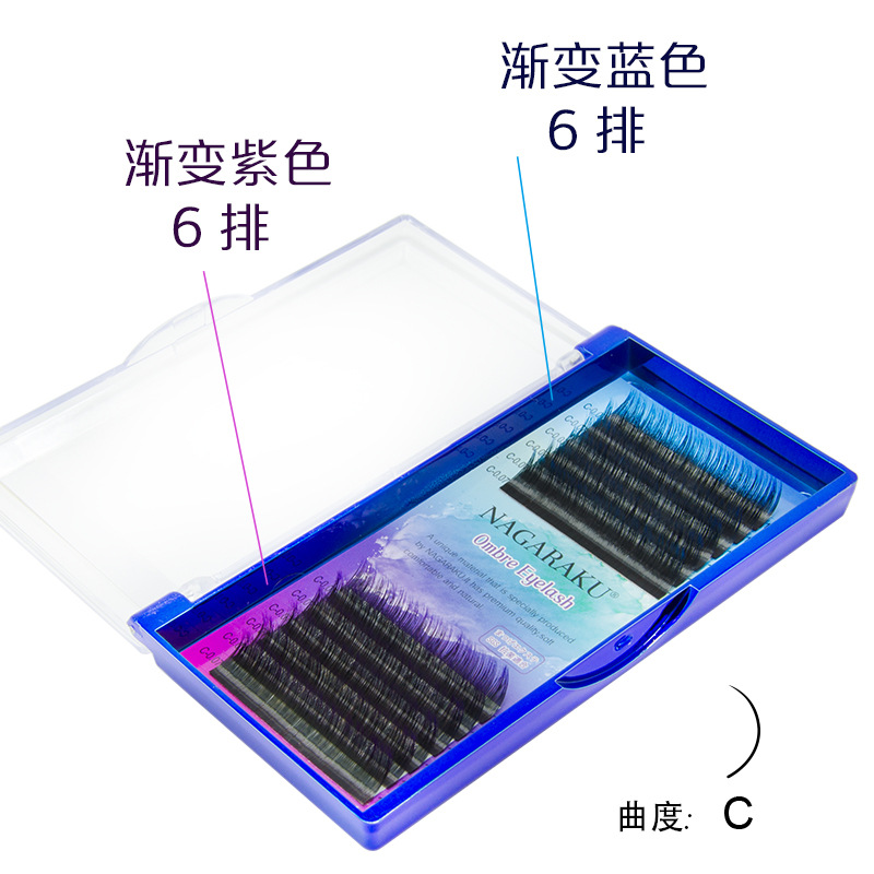 NAGARAKU japonés azul púrpura gradiente de dos colores mezclado traje suave y cómodo tienda de pestañas Injerto de pestañas