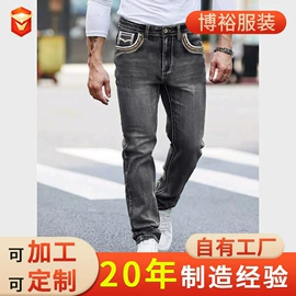 女式牛仔裤;男式牛仔裤;半身裙