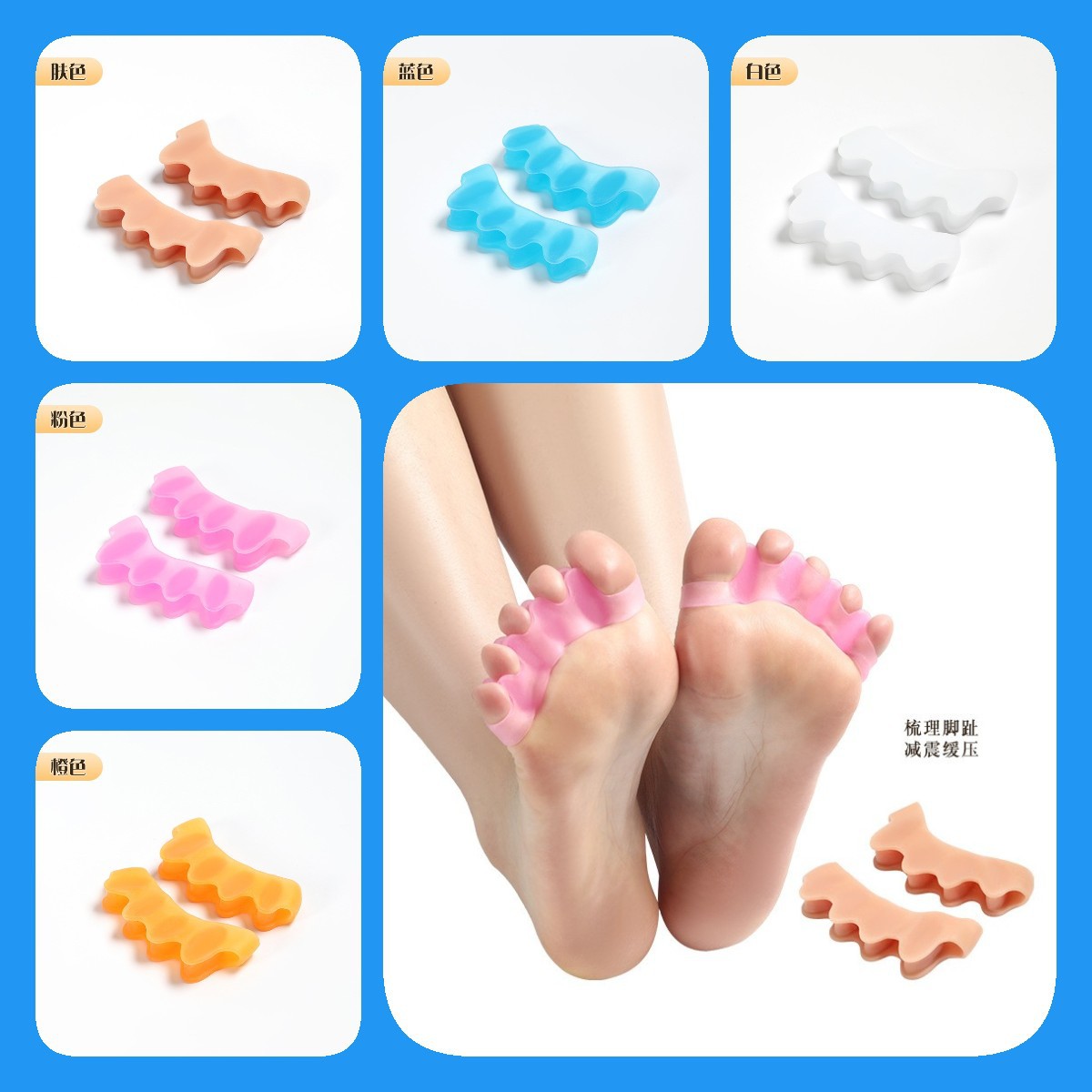 Five-hole chain thumb valgus corrector toe overlap separator SEBS thumb corrector foot toe separator