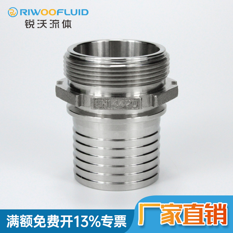 EN14420-3DIN2817不锈钢GA外丝宝塔接头德标马吉防脱比塔快速接头