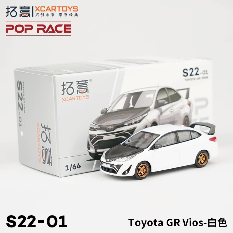 Tuoyi modelo de coche POPRACE bandera roja Guoyao Mercedes-Benz Toyota GTR Aston Martin 1/64 modelo de coche de aleación