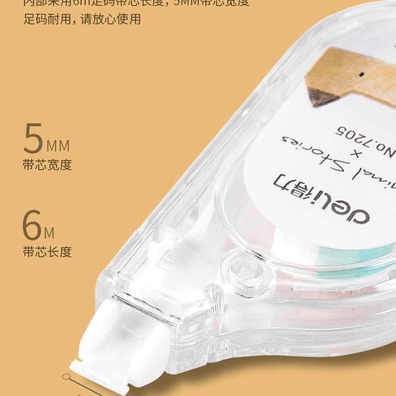 デリ 7205 修正テープ ミニポータブル修正テープ オフィス修正テープ 学生修正テープ 6m 修正テープ|undefined