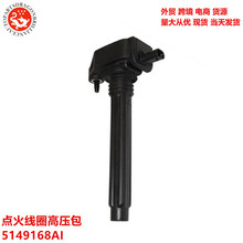 ���������������ɹ�3.2L�������������Ȧ��ѹ�� 5149168AI UF648