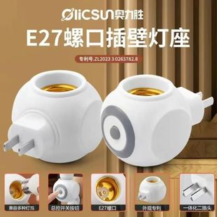 Wall Lamp Holder with Switch Mobile Conversion Lamp Holder with Switch Wiring-Free Lamp Holder Integrated Mobile Lamp Holder