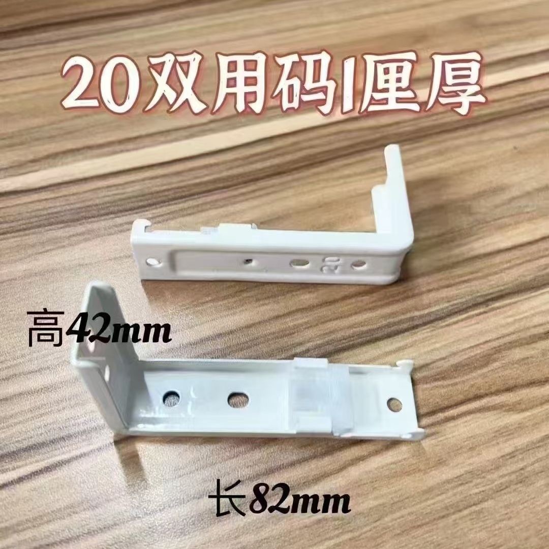 【加长款】20顶装墙装两用码