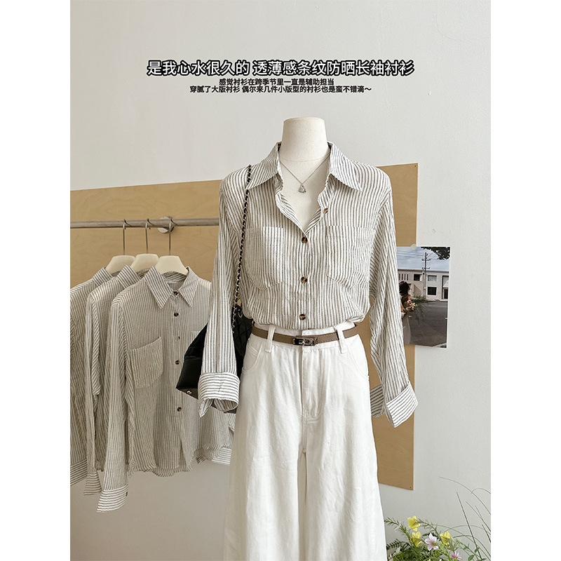 It's a Thin Striped Shirt That I'Ve Been Looking Forward to for a Long Time. Women's Spring and Autum Long-Sleeved Casual Sun Protection Tops