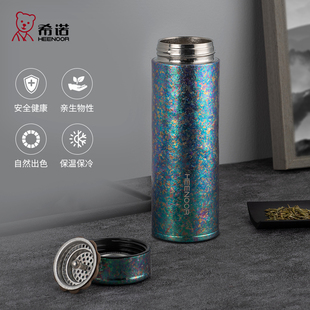 Sinoe XN-T312 Thermos Cup Titanium Cup Men's and Women's Business Car Portable Health Cup Home Tea Cup