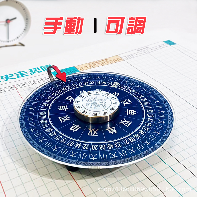 12生肖地支星座1-49号码机选号器手动不锈钢幸运选号器抽奖转盘|undefined
