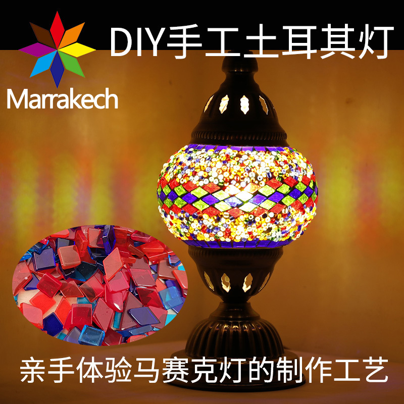 Turkish Mosaic Light DIY Material Kit Children's Handmade Sticker Creative Parent-Child Interactive Toy Wholesale