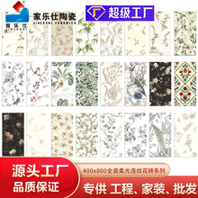 ��ʽ400&times;800���ֲ�ﻨש����������ǽש�������Ŵ�ש���ӻ�Ƭ