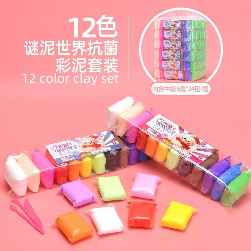 Ultra Light Clay 12 Color Ultra Light Clay Plasticine Educational Toy Color Mud Children's Space Mud Bag Set Ultra Light Clay 12 Color Ultra Light Clay Plasticine Educational Toy Color Mud Children's Space Mud Bag Set