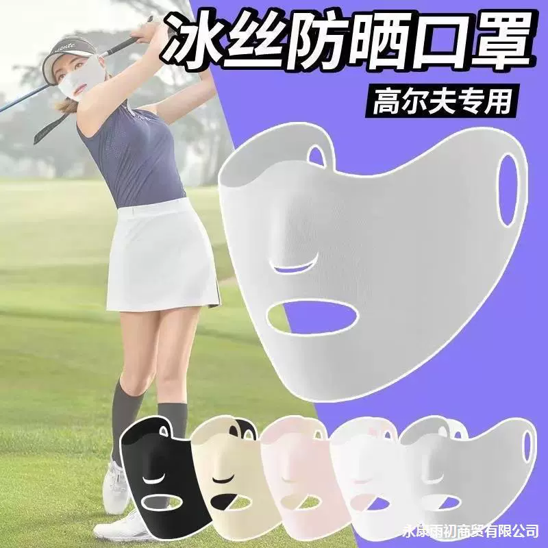 Ледяная шелковая солнцезащитная маска для женщин дышащая тонкая увлажняющая маска висячие ухо спортивный солнцезащитный маска для гольфа маска