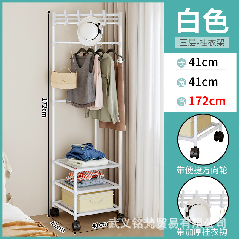 转角组装落地卧室室内家用挂衣架墙角衣服架简易晾衣架多层衣帽架|undefined