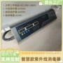 供水二次明渠清洁消毒器