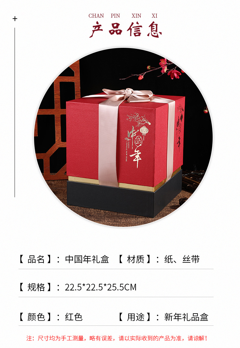 礼盒详情_05.jpg