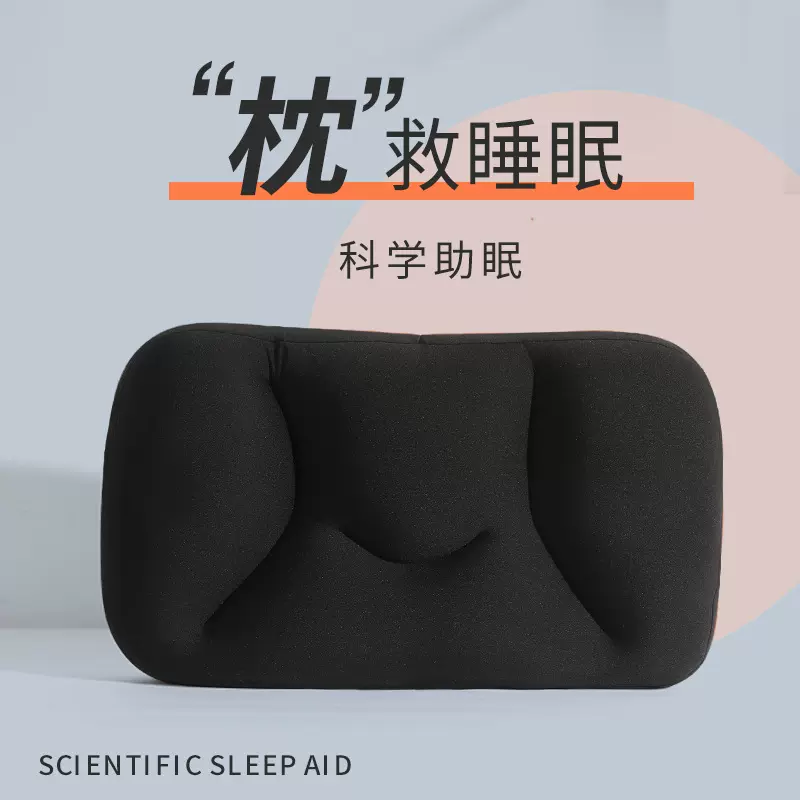 韩国网红粒子枕立体分区枕芯凉感人丝面料舒适睡眠枕头可拆洗批发