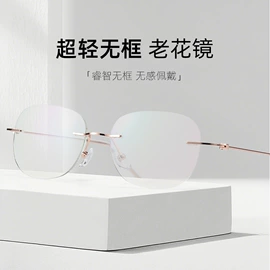 框架眼镜;儿童框架镜;老花镜