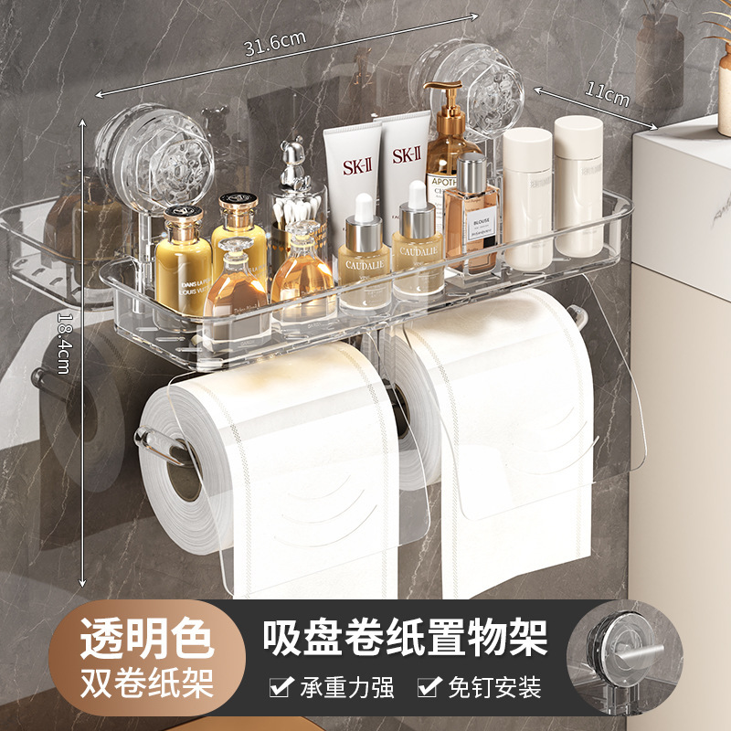 Changyao バスルームペーパータオル収納ボックスバスルームパンチフリーウォールマウントロールペーパー収納棚吸盤収納ラック|undefined