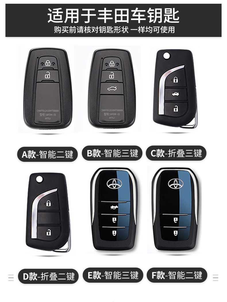 Suitable for Toyota Key Cover Ralink Chr Wilanda Asia Dragon Lingfang Lingshang Platinum 4X Car Buckle Bz3 Shell