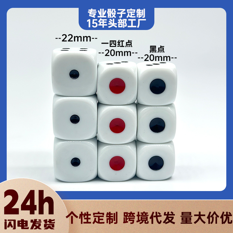 in stock quick-release high-brightness large acrylic dice wear-resistant and durable KTV bar night color stopper cup