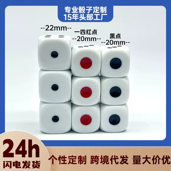 in stock quick-release high-brightness large acrylic dice wear-resistant and durable KTV bar night color stopper cup
