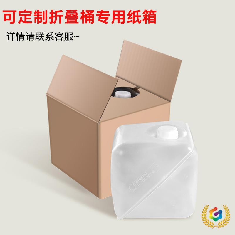 ✅水杉现货跨境LDPE食品级可折叠储水桶10-20L带龙头折叠桶软水袋