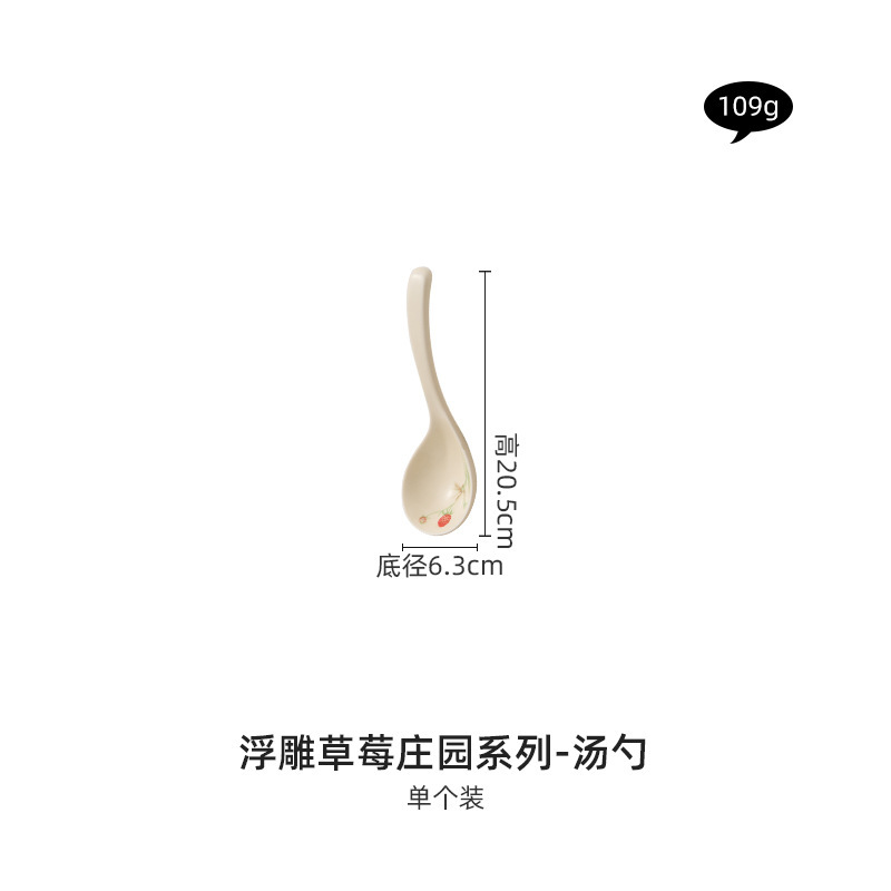 浮き彫りいちご陶磁器皿家庭用料理皿釉薬下彩食器ご飯食器食器具スープボウルがとてもきれいなボウル|undefined