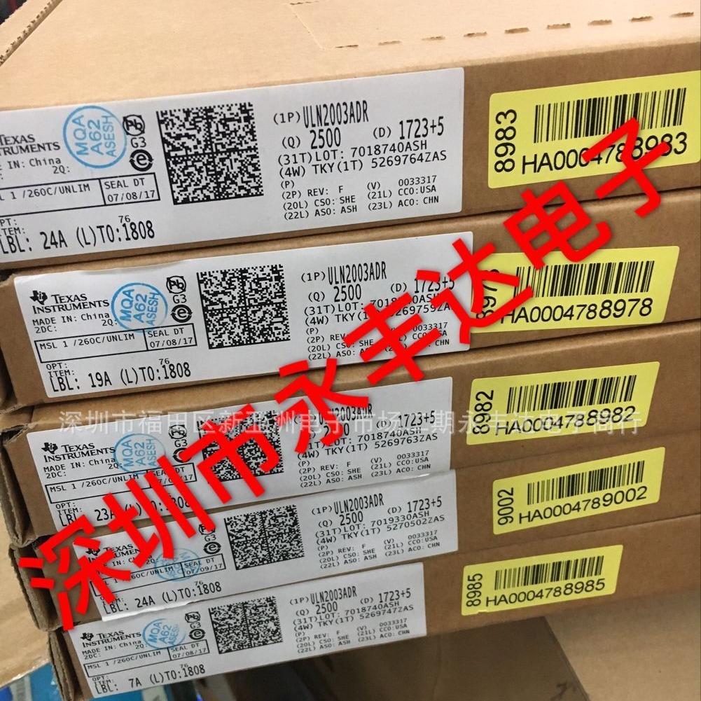 ULN2003ADR 驱动芯片 贴片SOP16