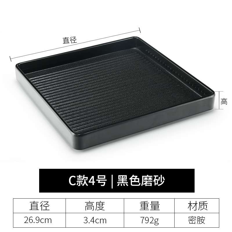 C형 4호 검정색(두꺼워짐)