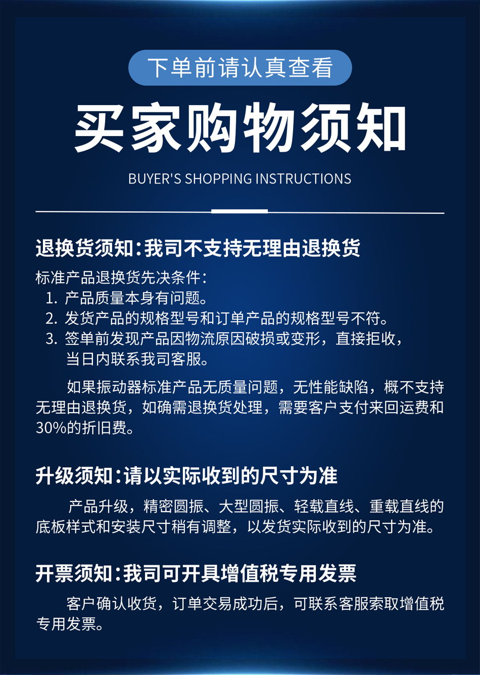 2025详情页阿里巴巴---电磁(改黑20250407)_0