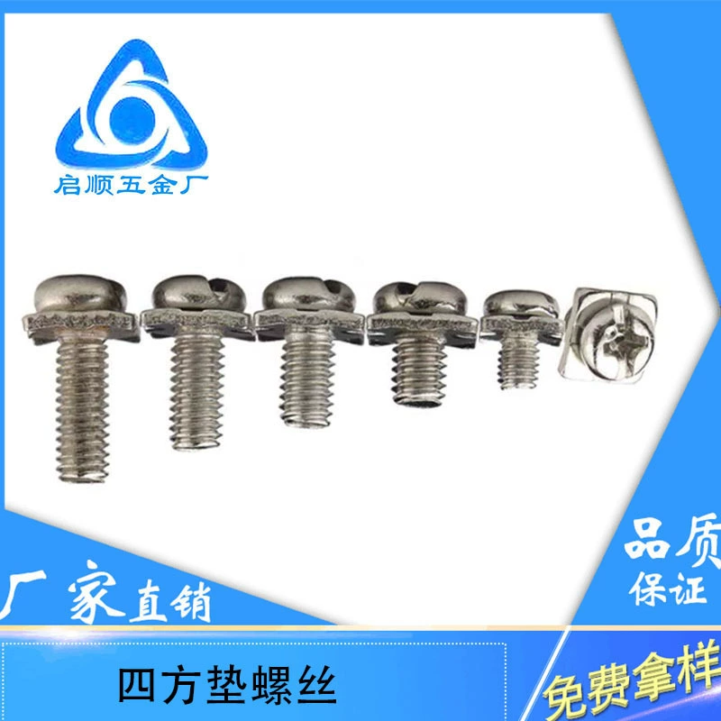 Никелированная круглая головка квадратная прокладка два комбинированных винта кросс головка диска комбинированный винт переключатель проводка винт M3M3.5M4