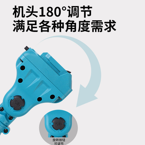 Lithium battery high handle kit high handle pruning shears retractable garden lithium wood handheld saw aerial saw wholesale