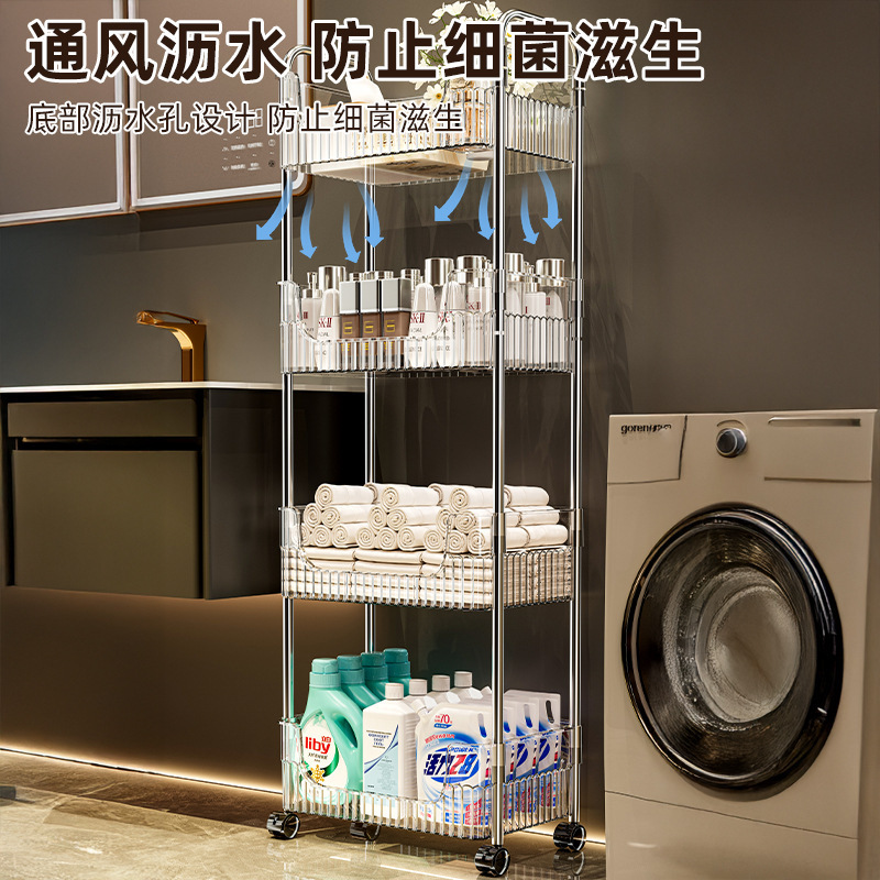 バスルーム収納ラック家庭用透明多層雑貨バスルーム収納ラック狭い隙間床から天井までのキッチン収納ラック|undefined