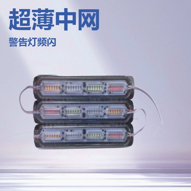 24 лампы Ультратонкий вспышка боковой свет мотоцикла задний фонарь пикап боковой фонарь автомобильный грузовик боковой фонарь 12-24v