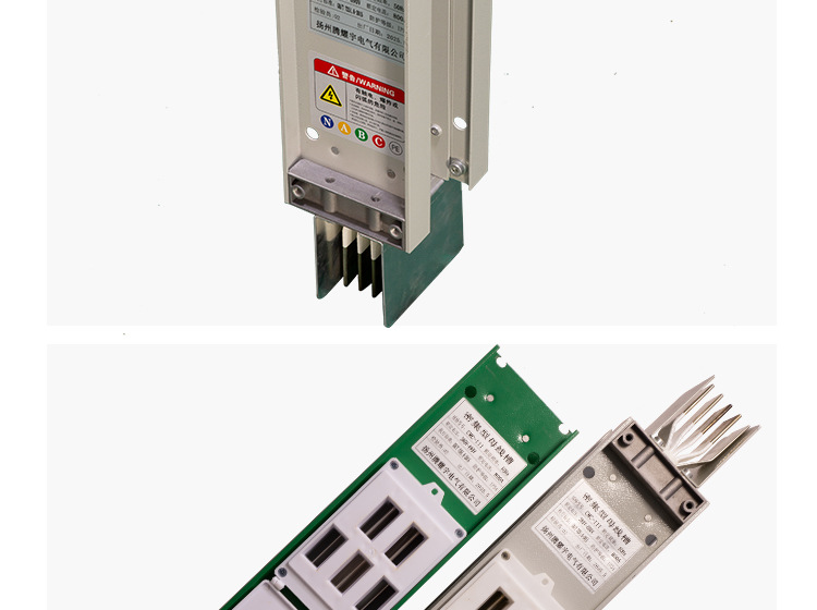 密集型母线槽_09