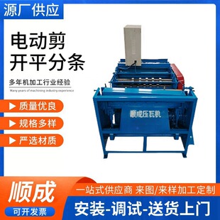 늄Ӽ��_ƽ�֗l Դ�^�S�� ȫ�ԄӔ��؉��ߙC �䏝���͙C