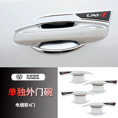 Portal Wrist – UNIZ Door Bowl Handle Decoration - electroplated-door-bowl