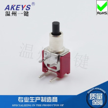 KNX-028小型侧插弯脚复位钮子开关2脚侧插 按钮点动无锁扭子插板