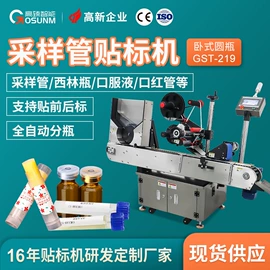 贴标机械;筛选设备;多功能包装机