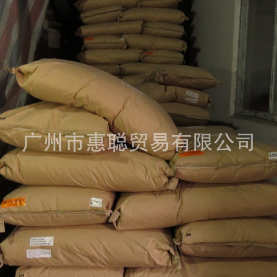 马来西亚意慕利十八醇STEARYL ALCOHOL 硬脂醇  惠聪价优